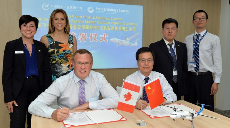 Signature entre PWC et AVIC